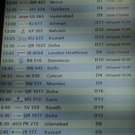 dubai airport flight arrival status